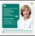 Светлана Алянгина о зависимости от гаджетов