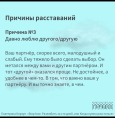 Частые  поводы обращения к психологу.
