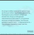 Частые  поводы обращения к психологу.
