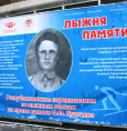 «Этих дней не смолкнет слава,
Не померкнет никогда!»