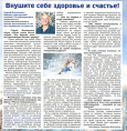 Советы ветеранам
