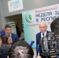 Участие в III Медицинском Форуме – выставке «Неделя здравоохранения в Республике Башкортостан»