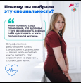 Врач по медицинской профилактике