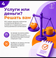 Бесплатные лекарства или компенсация?
