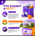 Бесплатные лекарства или компенсация?