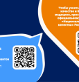 17 сентября 2026 г. - Всемирный день безопасности пациентов