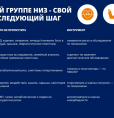17 сентября 2026 г. - Всемирный день безопасности пациентов