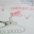 Торжественное собрание посвященное празднованию 70-летия Великой Победы